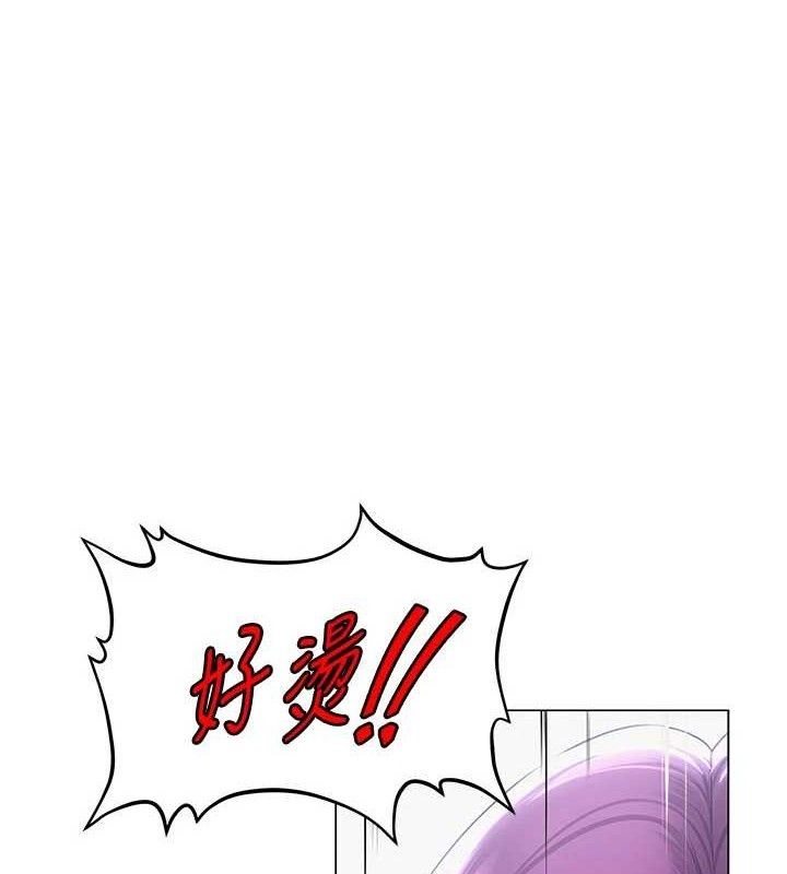 韩漫《网红女老师》第17話-PR99的大物老師 全集在线阅读 1
