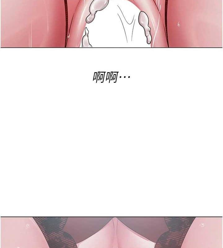 韩漫《网红女老师》第17話-PR99的大物老師 全集在线阅读 7