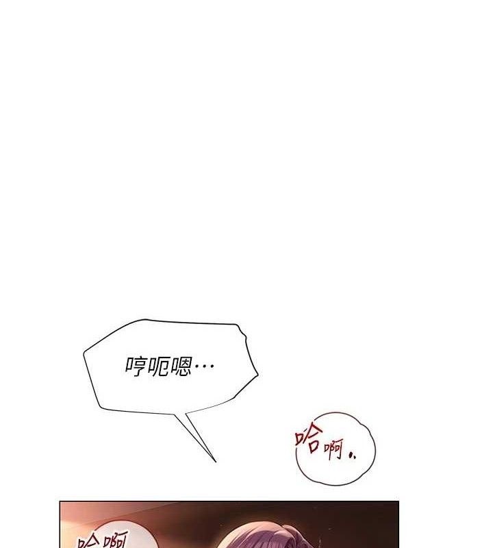 韩漫《网红女老师》第18話-索取肉體賠償 全集在线阅读 1