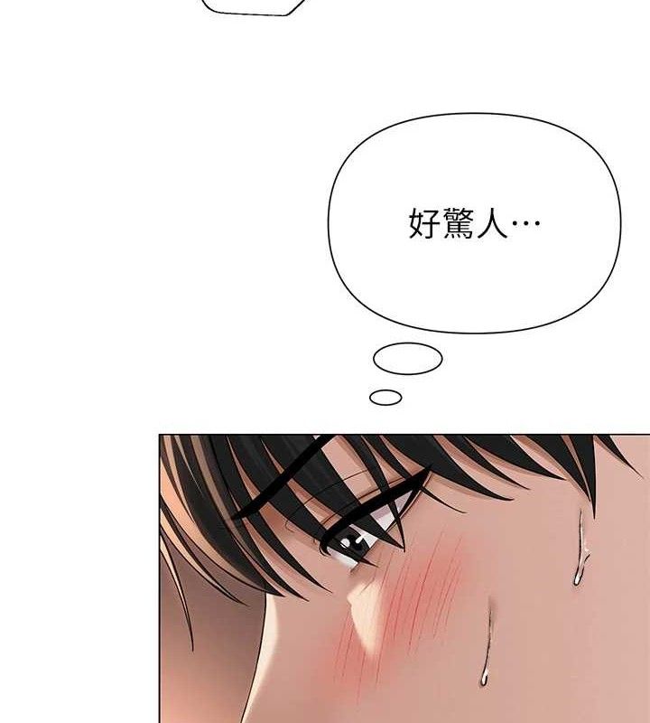 韩漫《网红女老师》第18話-索取肉體賠償 全集在线阅读 8