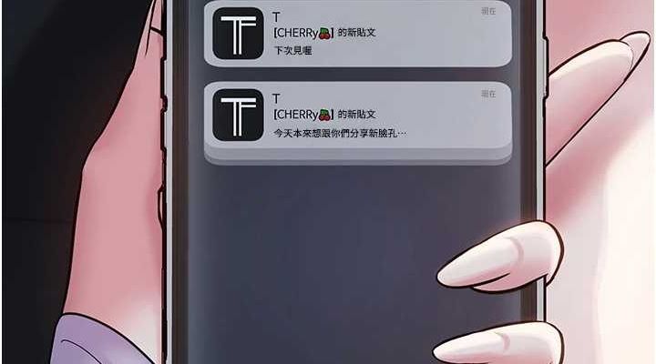 網紅女老師 韩漫无遮挡 - 阅读 第2话-我来让你梦想成真 38