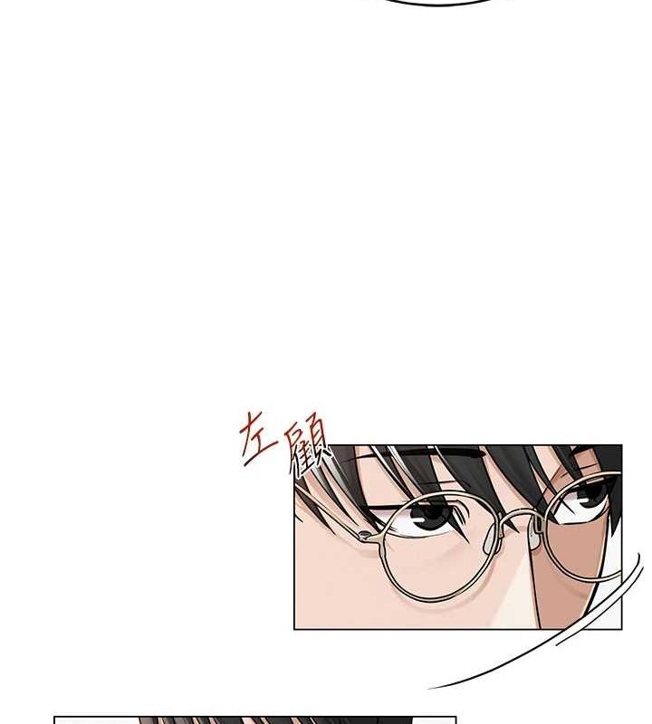 網紅女老師 韩漫无遮挡 - 阅读 第3话-我喜欢诚实的人? 67