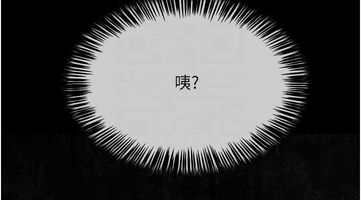 網紅女老師 韩漫无遮挡 - 阅读 第3话-我喜欢诚实的人? 76