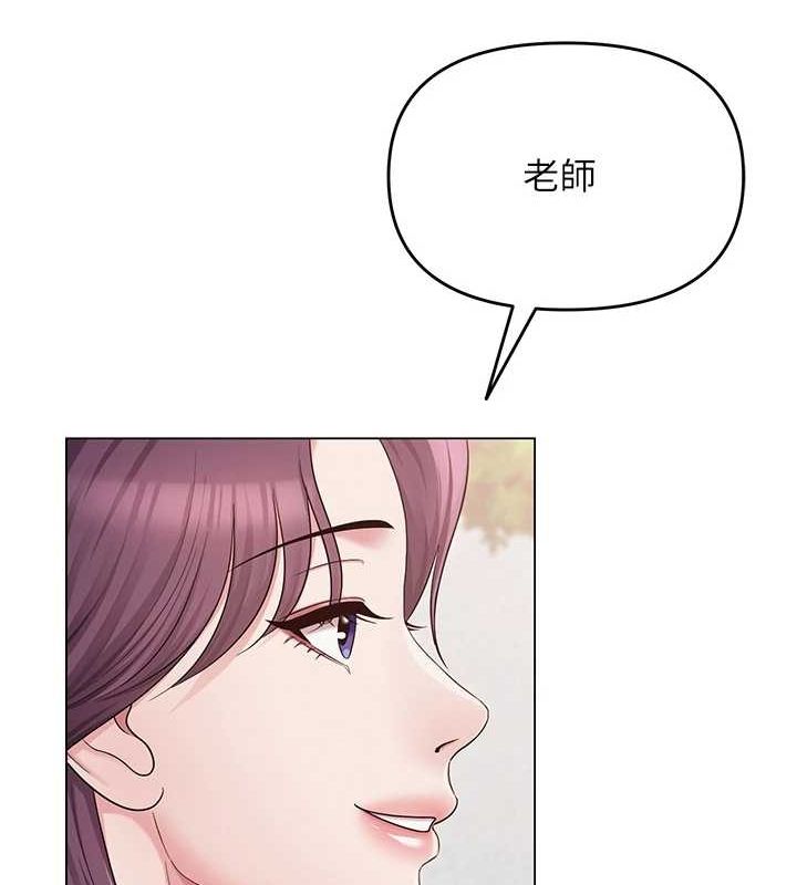網紅女老師 韩漫无遮挡 - 阅读 第3话-我喜欢诚实的人? 135
