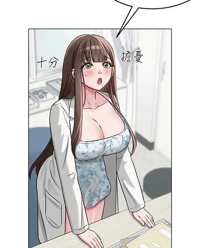 網紅女老師 韩漫无遮挡 - 阅读 第3话-我喜欢诚实的人? 28
