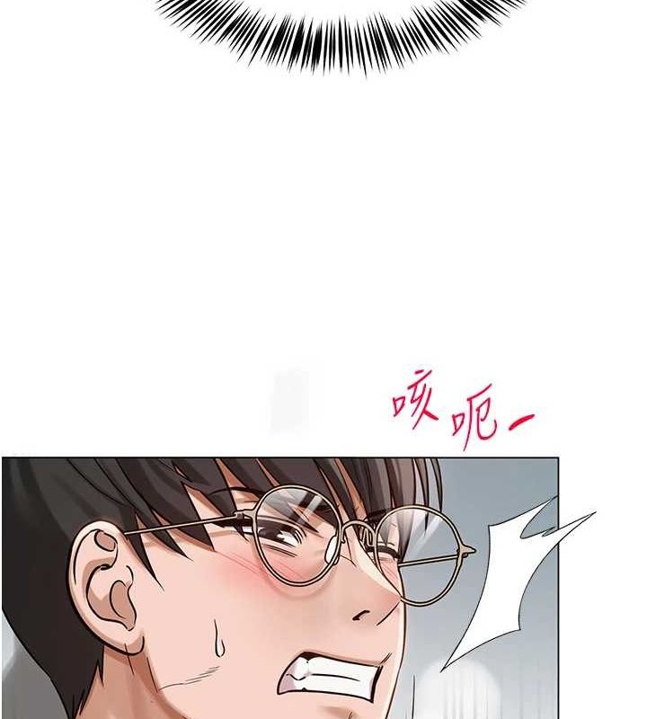 網紅女老師 韩漫无遮挡 - 阅读 第4话-突然展开的口交攻防战! 161