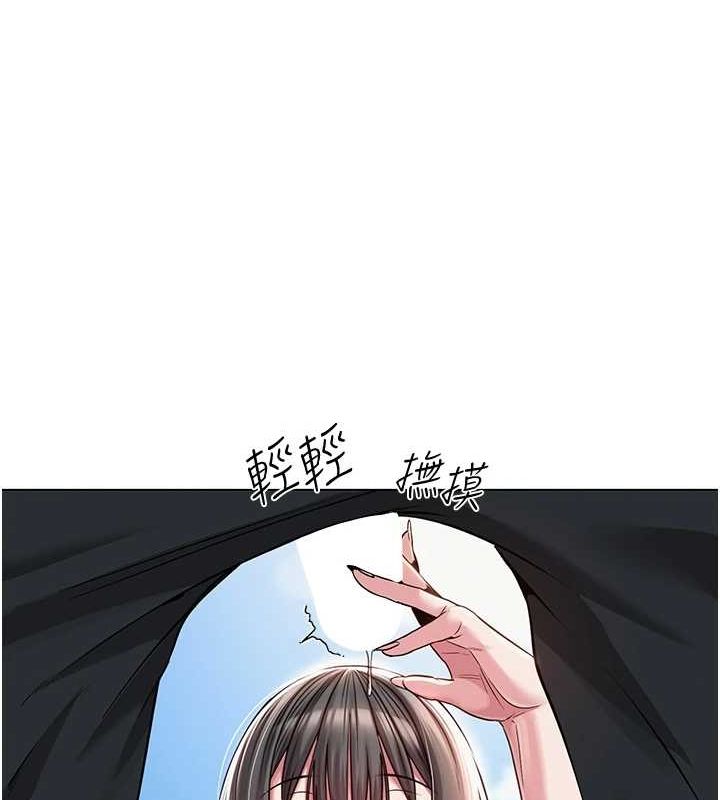 網紅女老師 韩漫无遮挡 - 阅读 第4话-突然展开的口交攻防战! 168