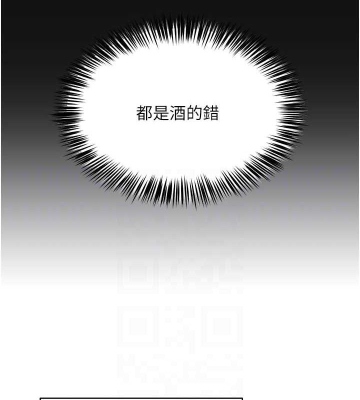 網紅女老師 韩漫无遮挡 - 阅读 第5话-老师，要遵守约定喔? 18