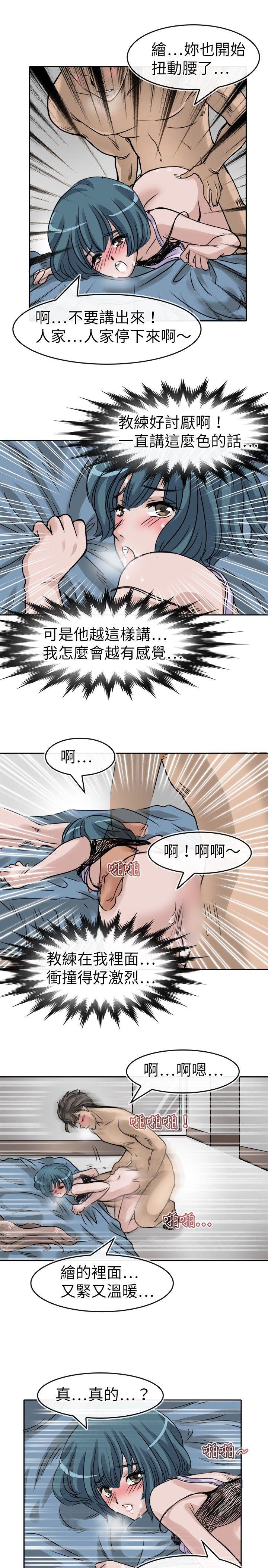 教练教教我(完结)  第10话 漫画图片19.jpg