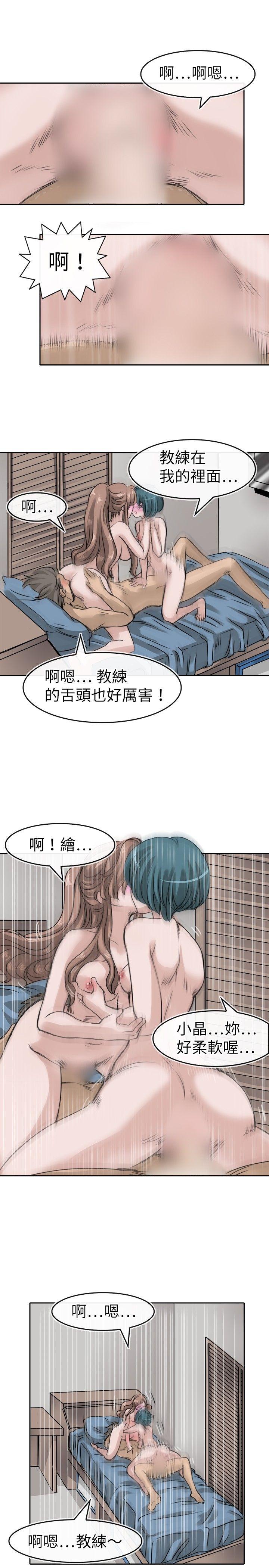 教练教教我(完结)  第11话 漫画图片11.jpg