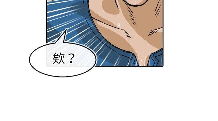 韩国污漫画 教練教教我(完結) 第25话 4