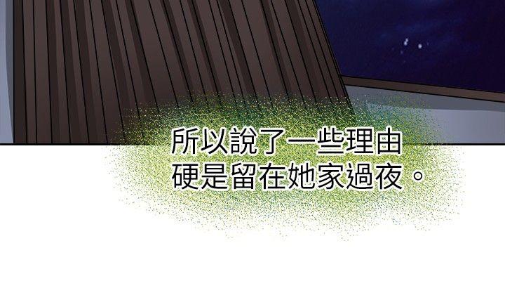 教練教教我(完結) 韩漫无遮挡 - 阅读 第25话 6