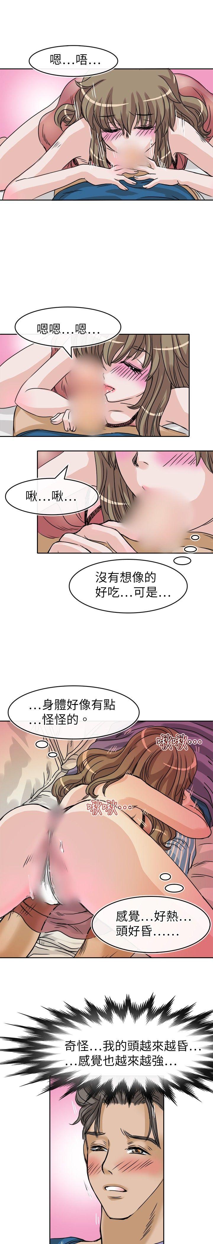 教练教教我(完结)  第25话 漫画图片14.jpg