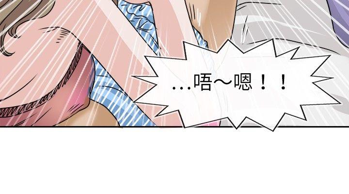 韩国污漫画 教練教教我(完結) 第25话 17