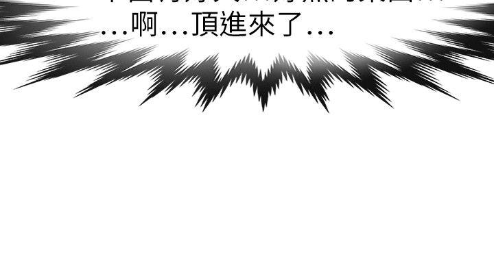 教练教教我(完结)  第26话 漫画图片8.jpg