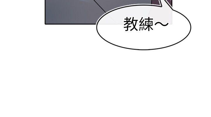 教练教教我(完结)  第27话 漫画图片6.jpg