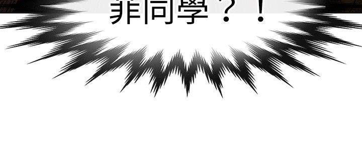 教练教教我(完结)  第33话 漫画图片22.jpg