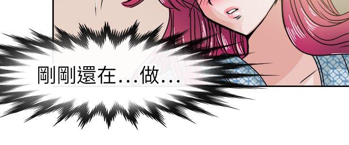 教练教教我(完结)  第34话 漫画图片4.jpg