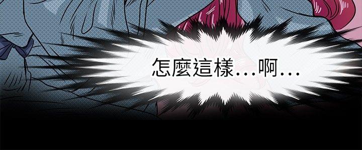 韩漫《教练教教我(完结)》第34話 全集在线阅读 12