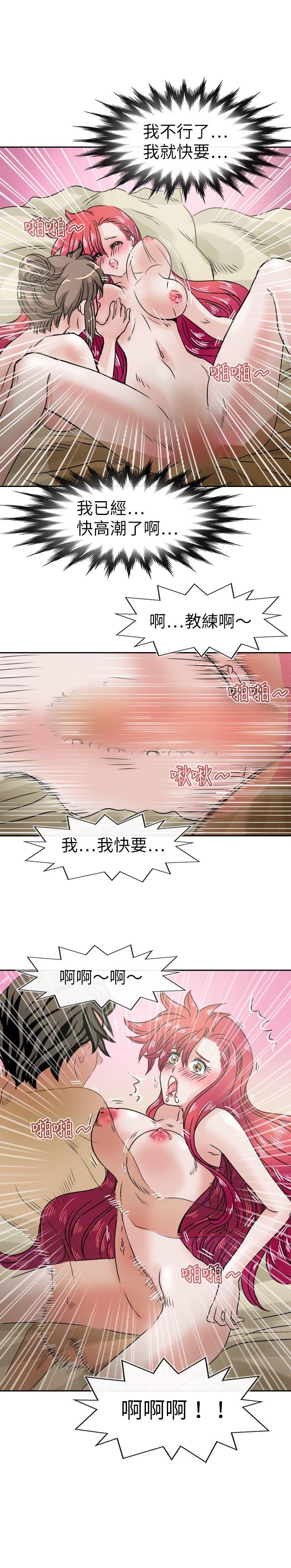 韩国污漫画 教練教教我(完結) 第34话 25