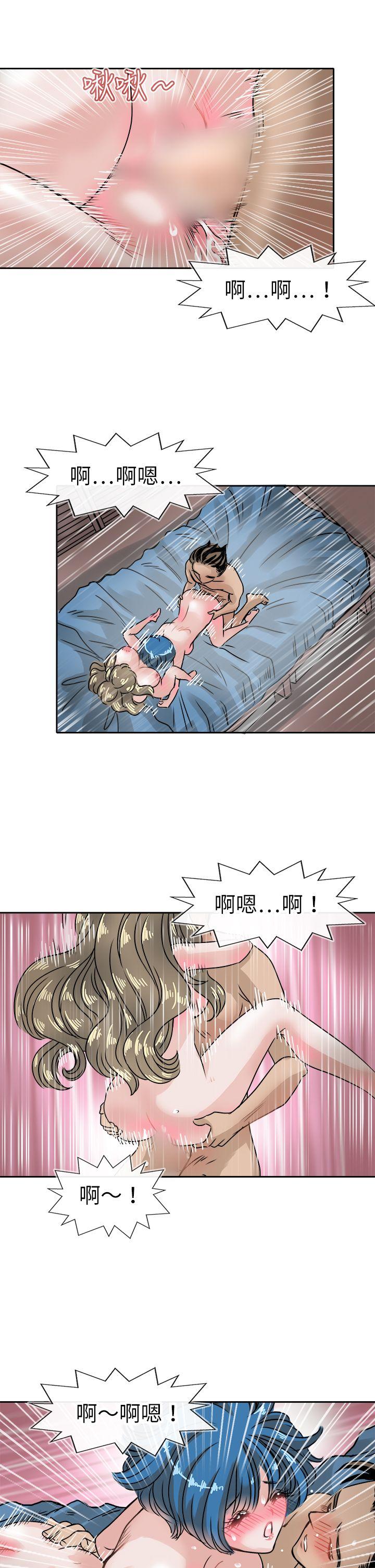 教练教教我(完结)  第38话 漫画图片19.jpg