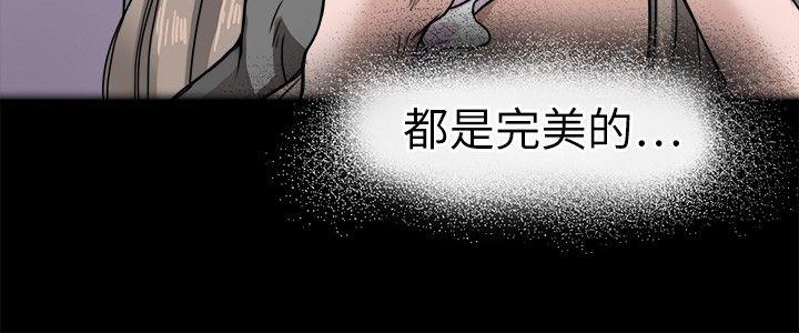 韩国污漫画 教練教教我(完結) 第6话 2