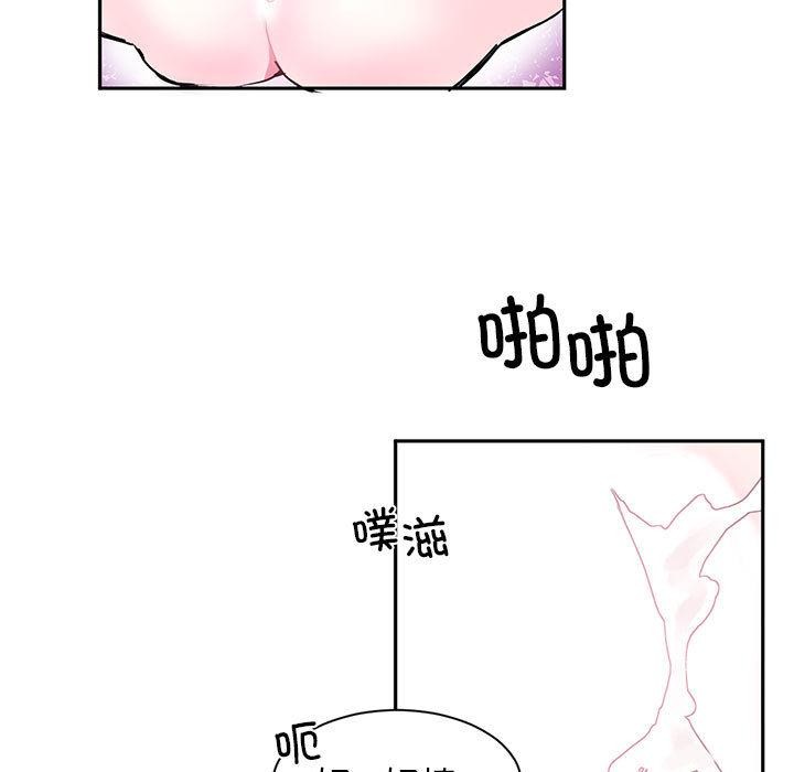 虚拟仙境  第1话 漫画图片5.jpg