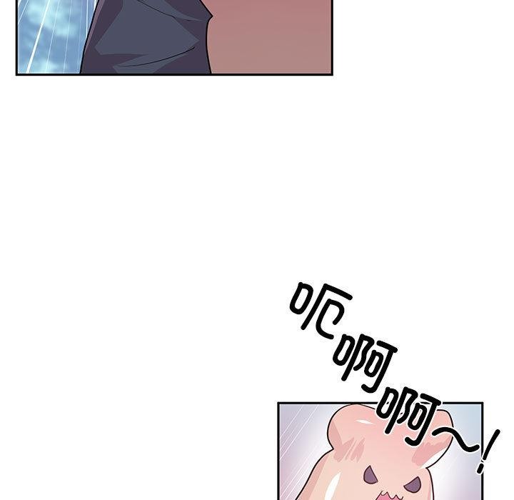虚拟仙境  第1话 漫画图片54.jpg