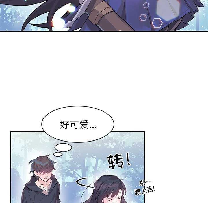 虚拟仙境  第4话 漫画图片39.jpg
