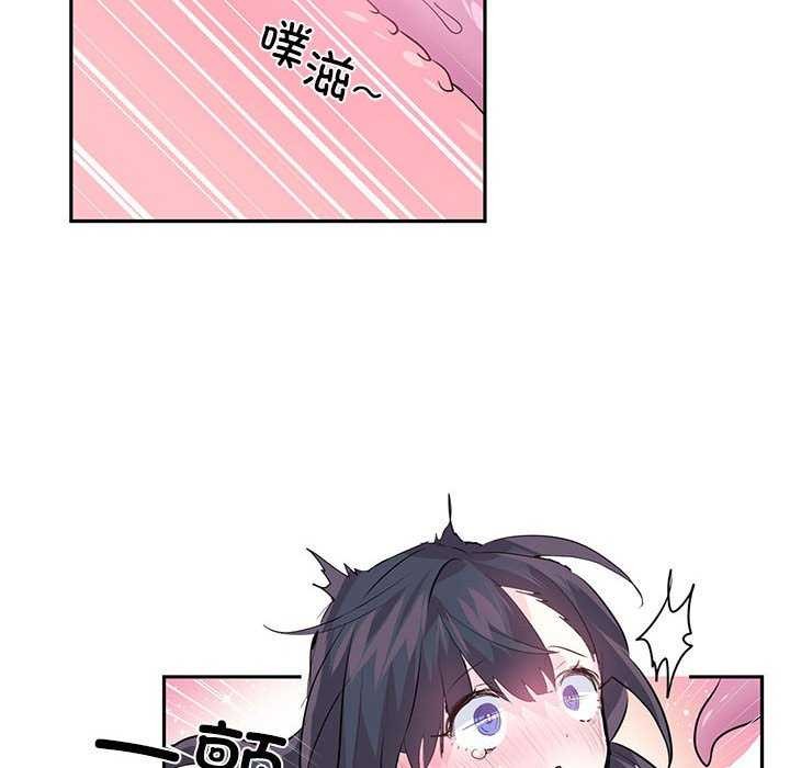 虚拟仙境  第4话 漫画图片70.jpg