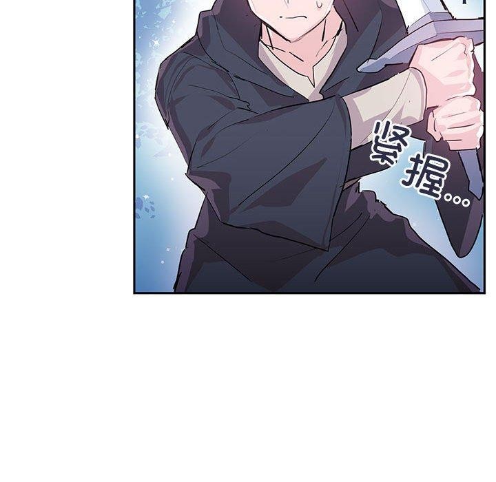 虚拟仙境  第5话 漫画图片33.jpg