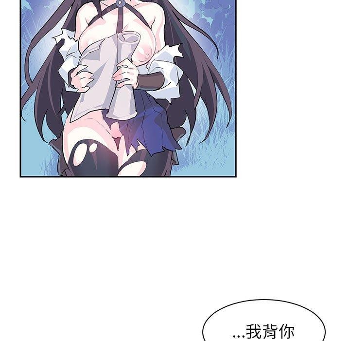 虚拟仙境  第5话 漫画图片61.jpg