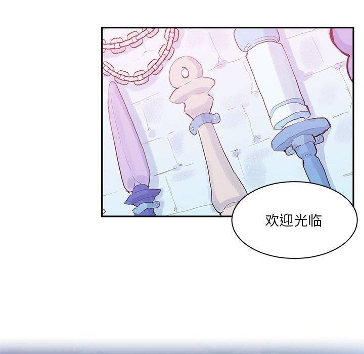韩漫《虚拟仙境》第6話 全集在线阅读 6
