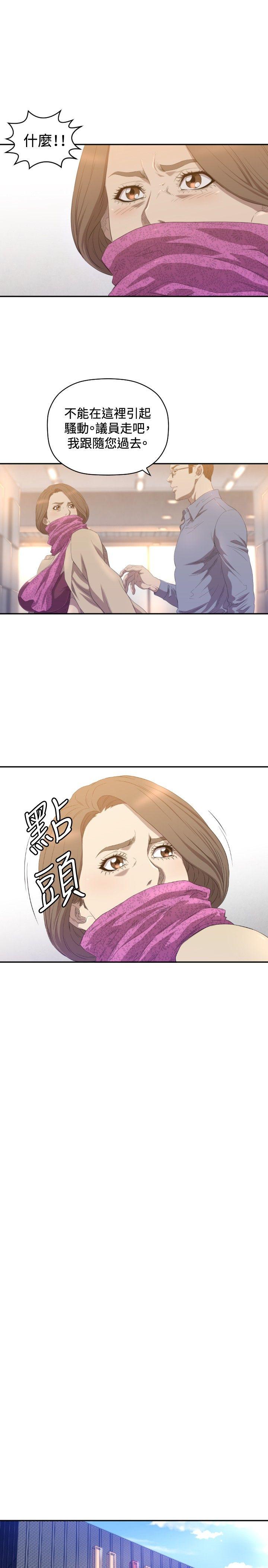 韩国污漫画 索多瑪俱樂部(完結) 第10话 26