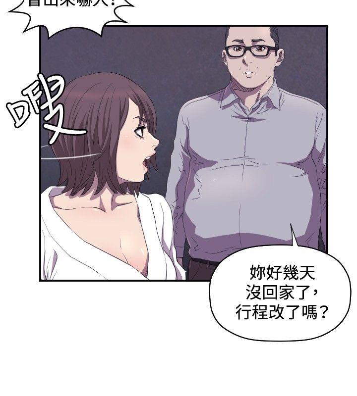 索多玛俱乐部(完结)  第12话 漫画图片29.jpg