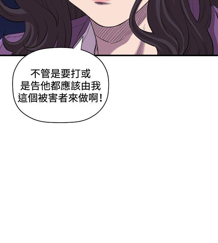 索多玛俱乐部(完结)  第14话 漫画图片5.jpg