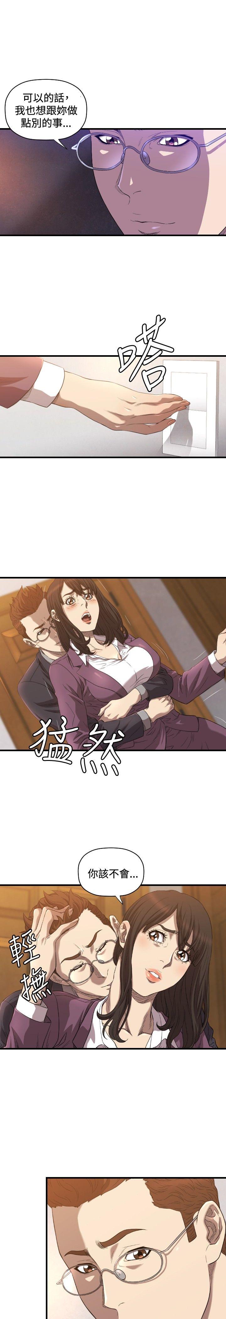 索多玛俱乐部(完结)  第14话 漫画图片14.jpg