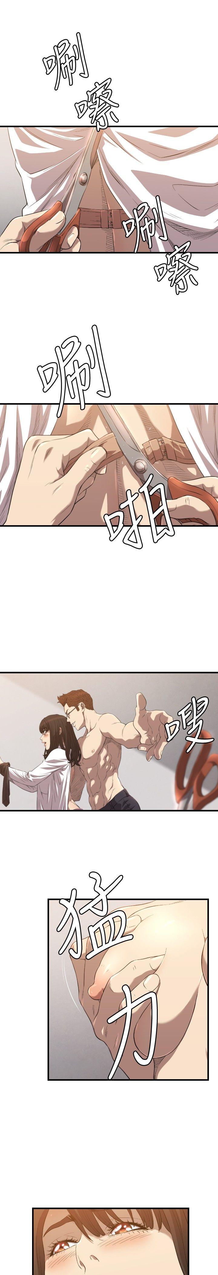 索多玛俱乐部(完结)  第15话 漫画图片4.jpg