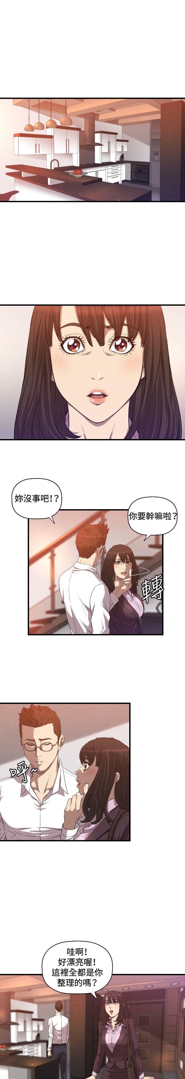 索多玛俱乐部(完结)  第17话 漫画图片4.jpg