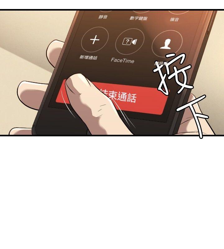 索多玛俱乐部(完结)  第21话 漫画图片29.jpg