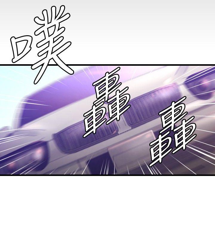 索多玛俱乐部(完结)  第29话 漫画图片9.jpg