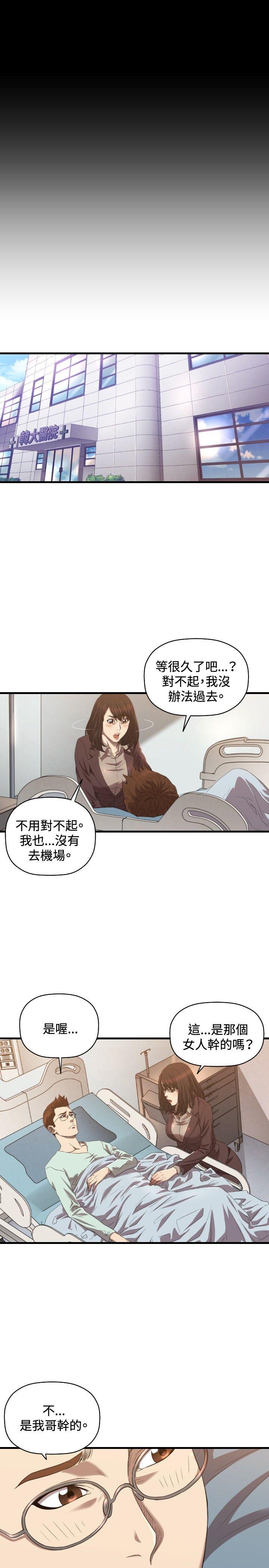 索多玛俱乐部(完结)  第30话 漫画图片22.jpg