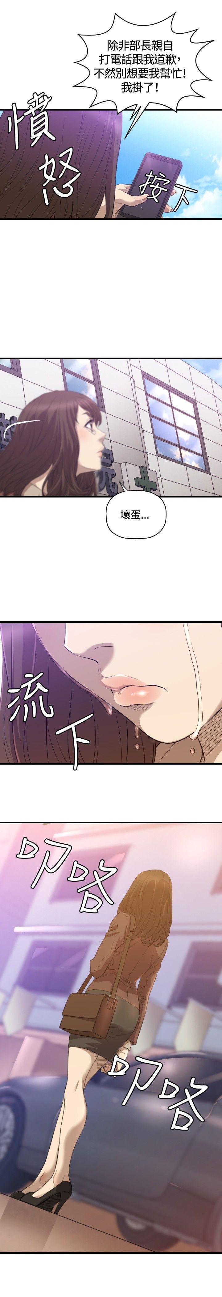 索多玛俱乐部(完结)  第30话 漫画图片30.jpg