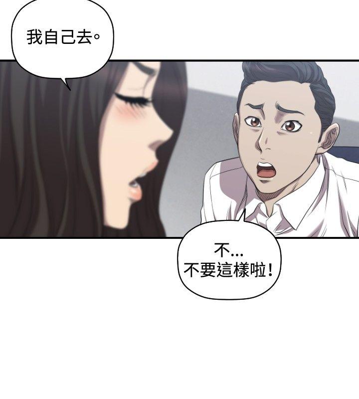 索多玛俱乐部(完结)  第31话 漫画图片7.jpg