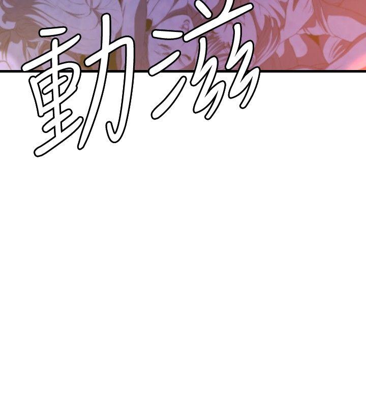 索多玛俱乐部(完结)  最终话 漫画图片5.jpg