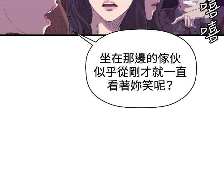 索多玛俱乐部(完结)  最终话 漫画图片7.jpg