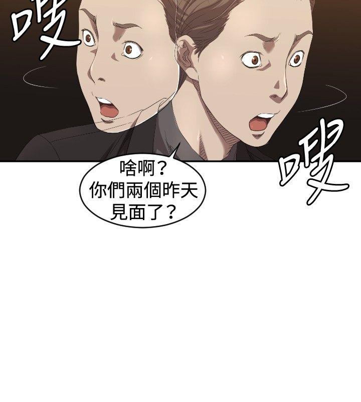 索多玛俱乐部(完结)  第5话 漫画图片13.jpg