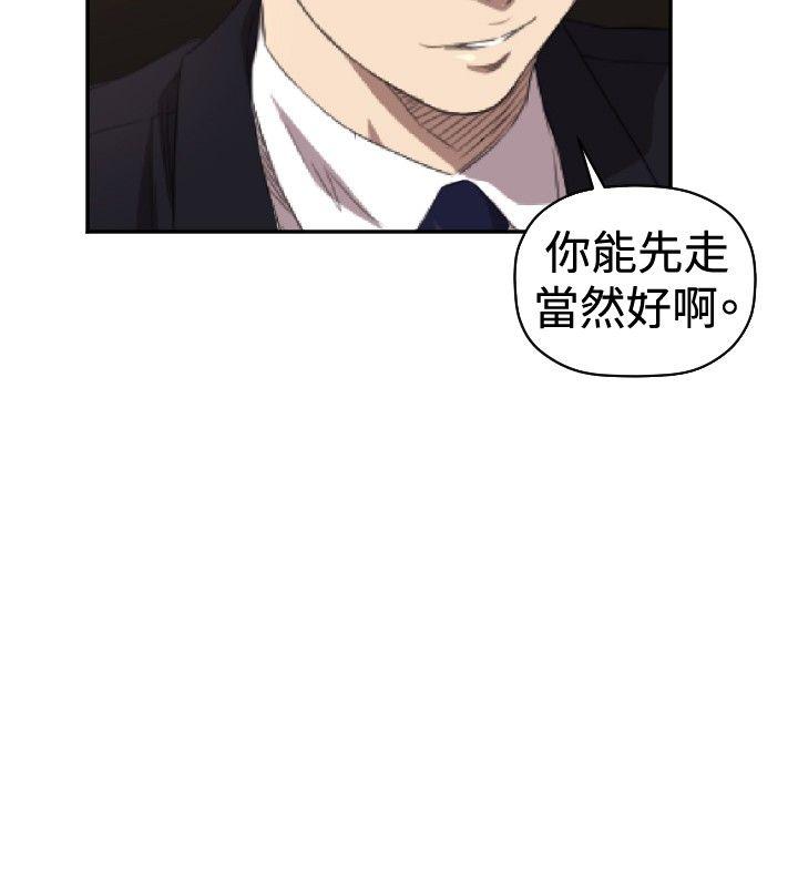 索多玛俱乐部(完结)  第5话 漫画图片21.jpg