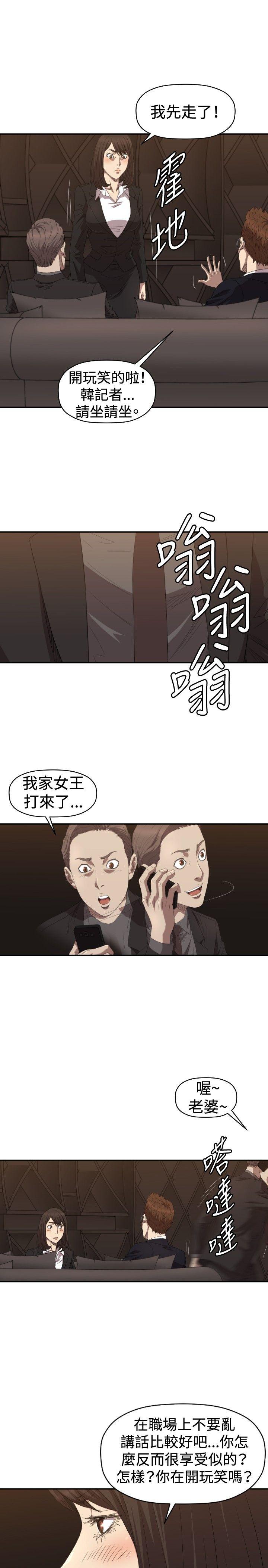 韩国污漫画 索多瑪俱樂部(完結) 第5话 22