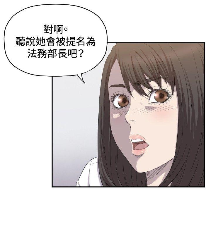 索多玛俱乐部(完结)  第7话 漫画图片25.jpg